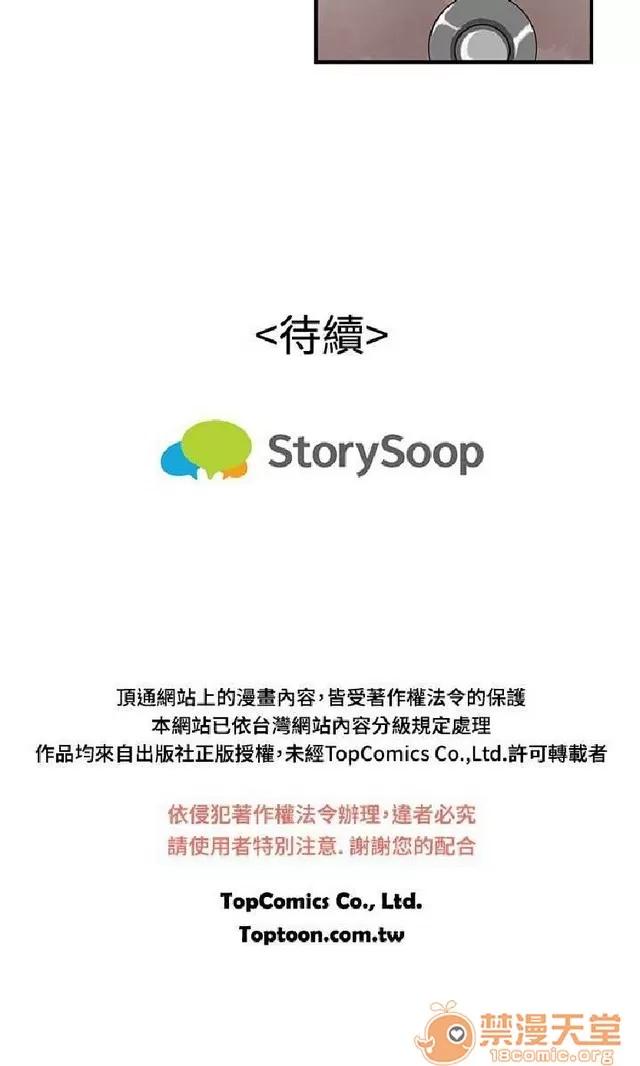 恋爱大排档 恋爱大排档|完结 第392页