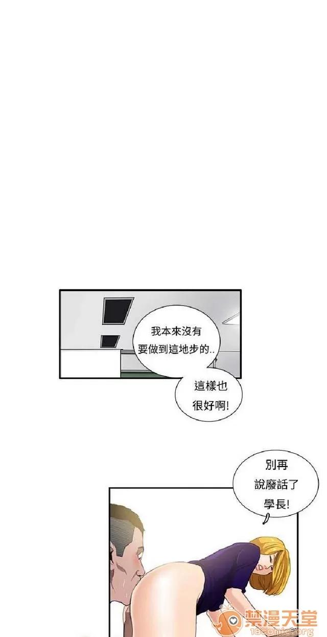 恋爱大排档 恋爱大排档|完结 第397页