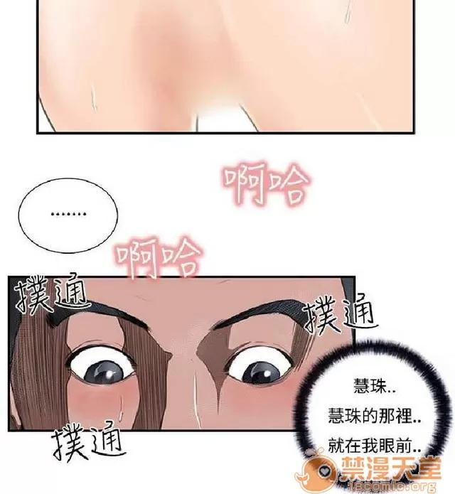 恋爱大排档 恋爱大排档|完结 第400页