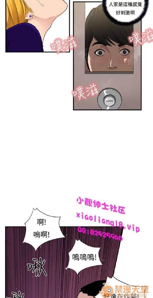 恋爱大排档 恋爱大排档|完结 第402页
