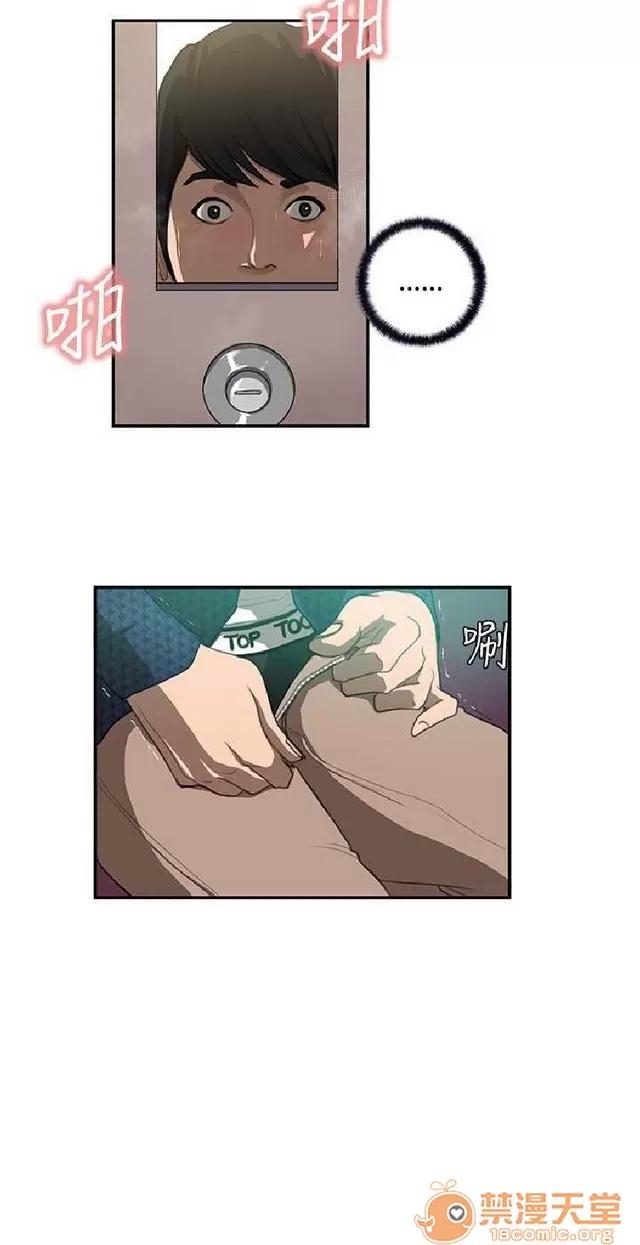 恋爱大排档 恋爱大排档|完结 第407页
