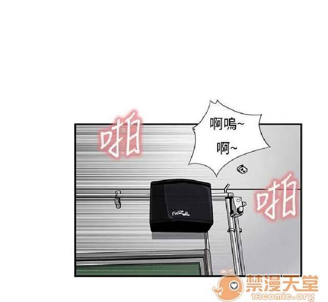 恋爱大排档 恋爱大排档|完结 第408页