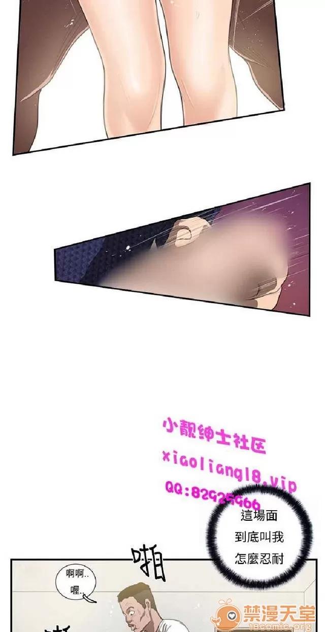 恋爱大排档 恋爱大排档|完结 第410页