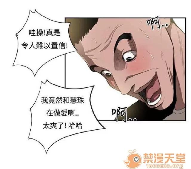 恋爱大排档 恋爱大排档|完结 第412页