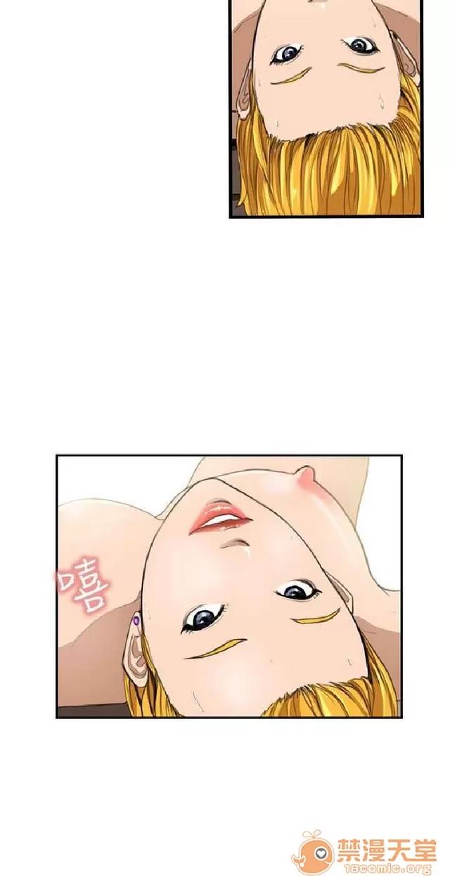 恋爱大排档 恋爱大排档|完结 第419页