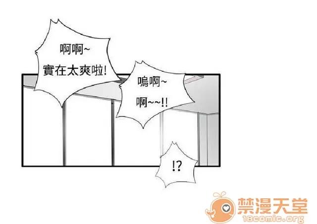 恋爱大排档 恋爱大排档|完结 第420页