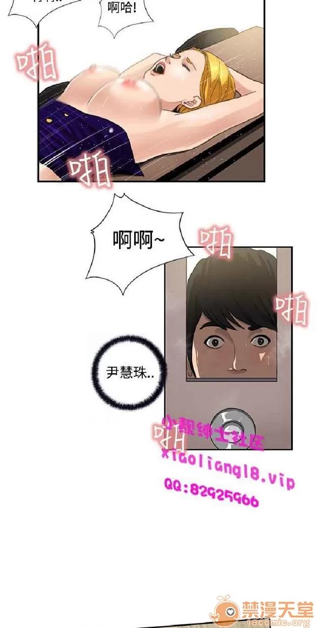 恋爱大排档 恋爱大排档|完结 第422页
