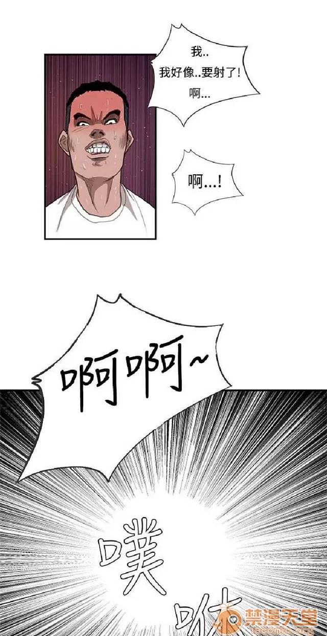 恋爱大排档 恋爱大排档|完结 第425页