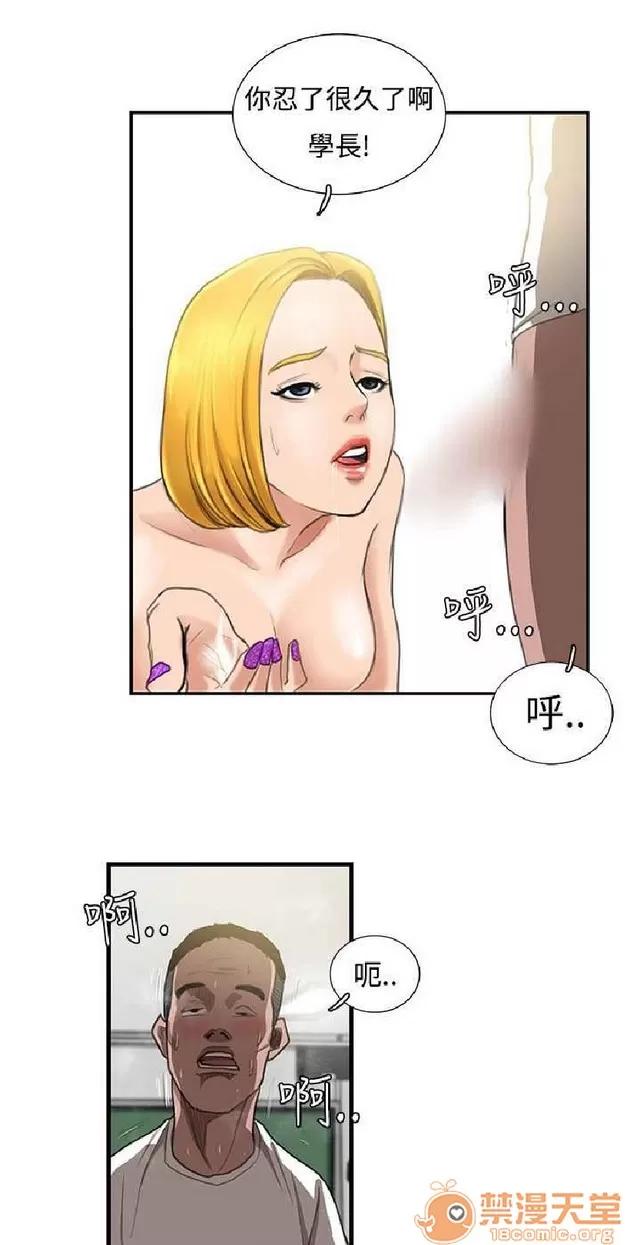 恋爱大排档 恋爱大排档|完结 第429页
