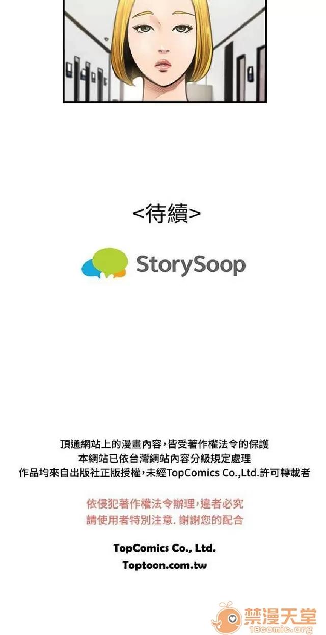 恋爱大排档 恋爱大排档|完结 第435页