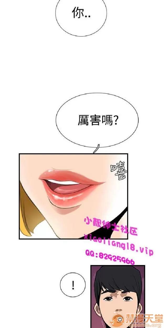 恋爱大排档 恋爱大排档|完结 第440页