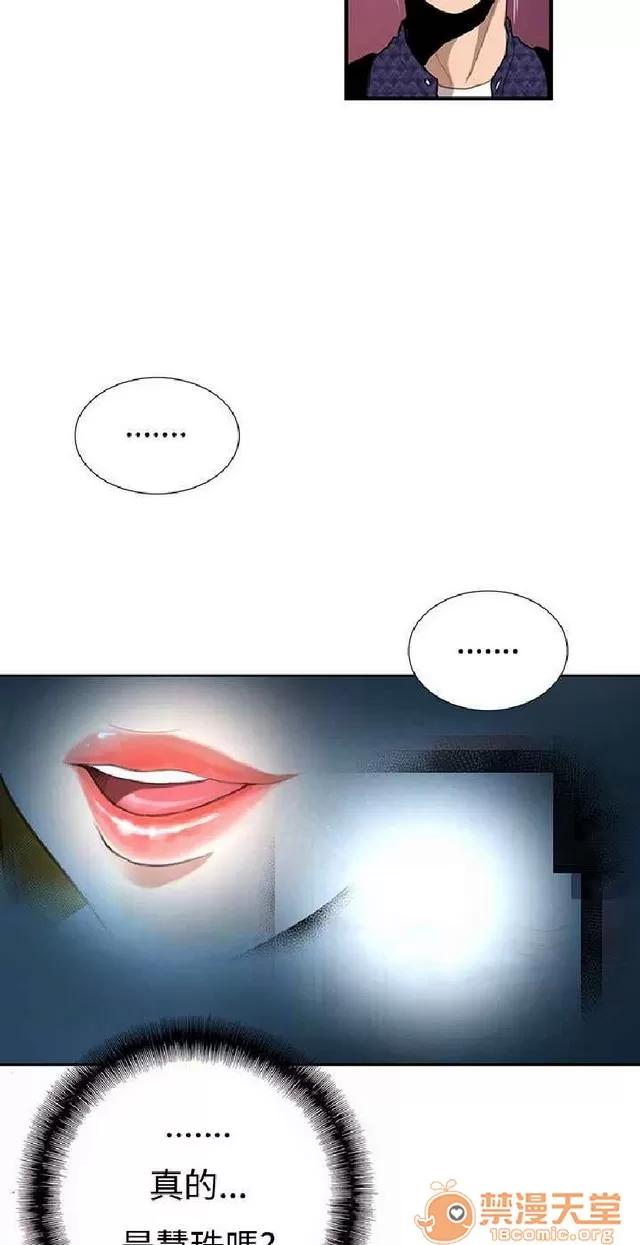 恋爱大排档 恋爱大排档|完结 第441页