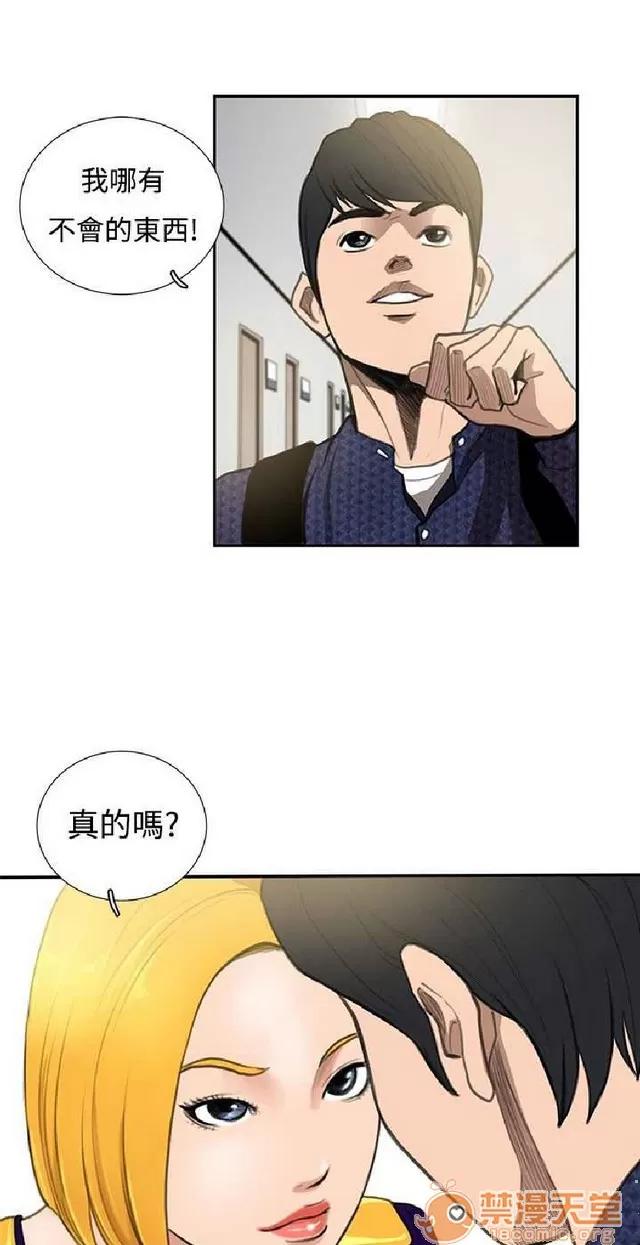 恋爱大排档 恋爱大排档|完结 第443页