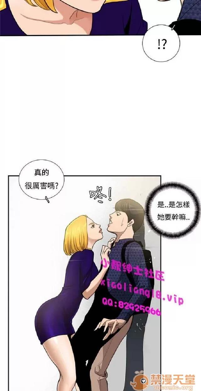 恋爱大排档 恋爱大排档|完结 第444页