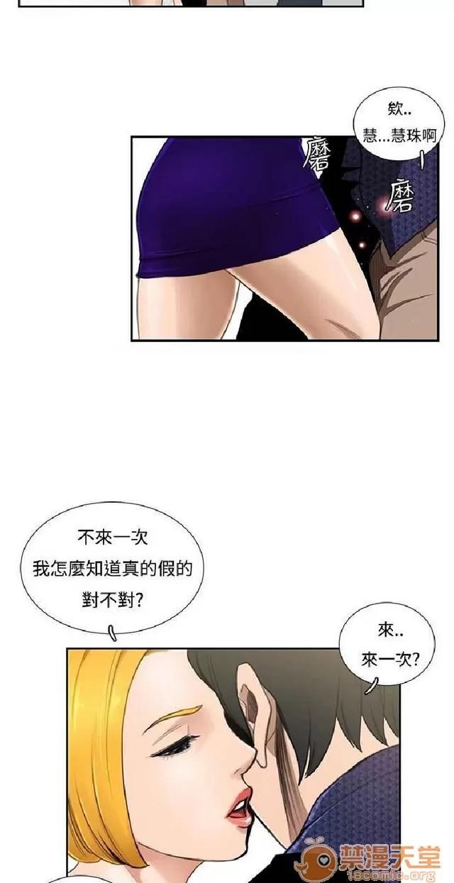 恋爱大排档 恋爱大排档|完结 第445页