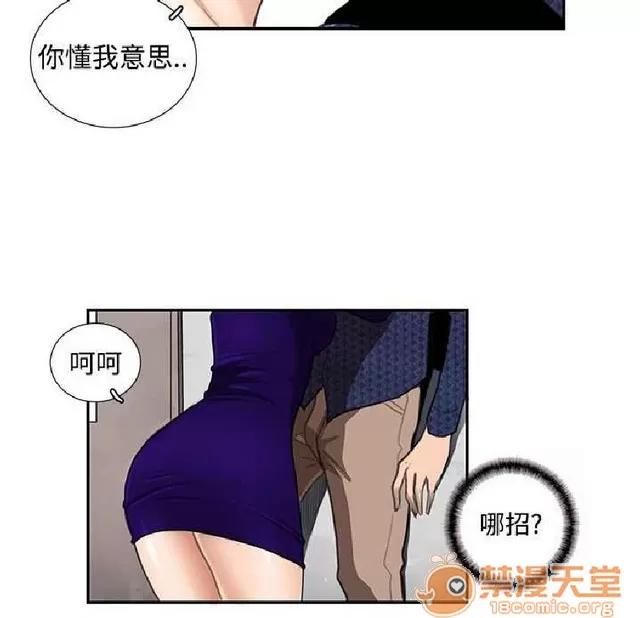 恋爱大排档 恋爱大排档|完结 第446页