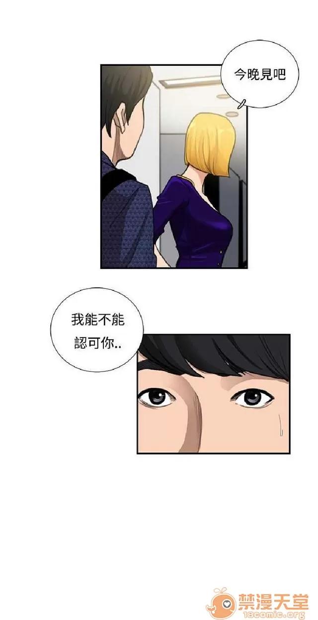 恋爱大排档 恋爱大排档|完结 第447页