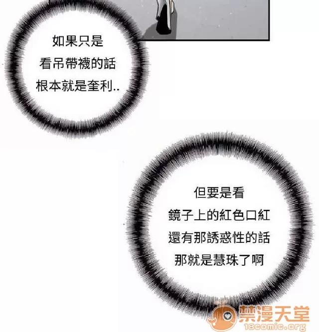恋爱大排档 恋爱大排档|完结 第450页