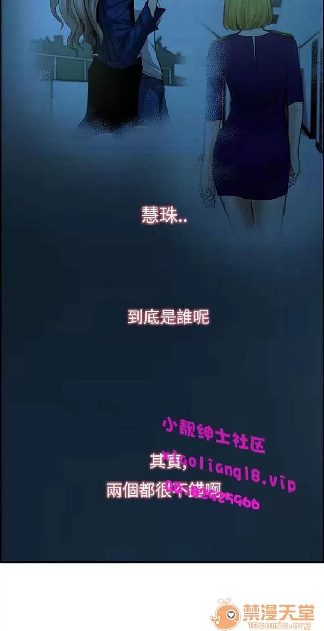 恋爱大排档 恋爱大排档|完结 第452页