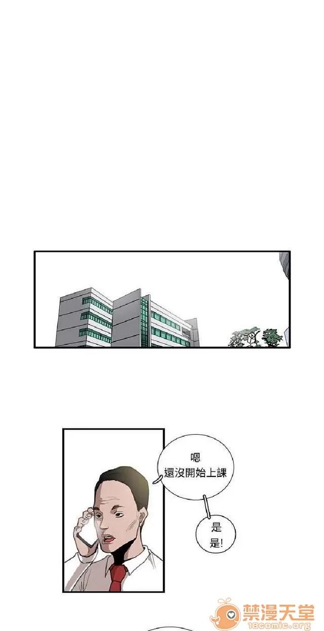 恋爱大排档 恋爱大排档|完结 第453页