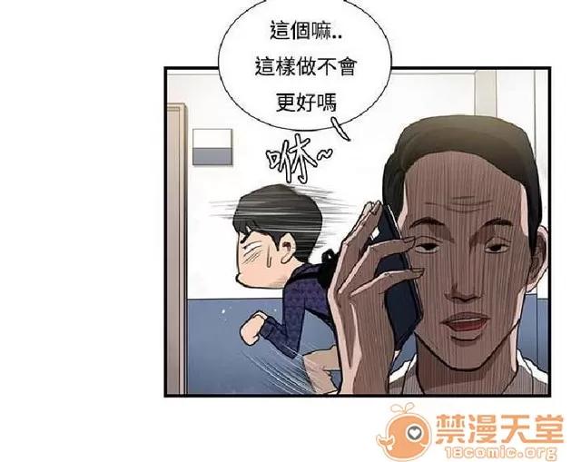 恋爱大排档 恋爱大排档|完结 第454页