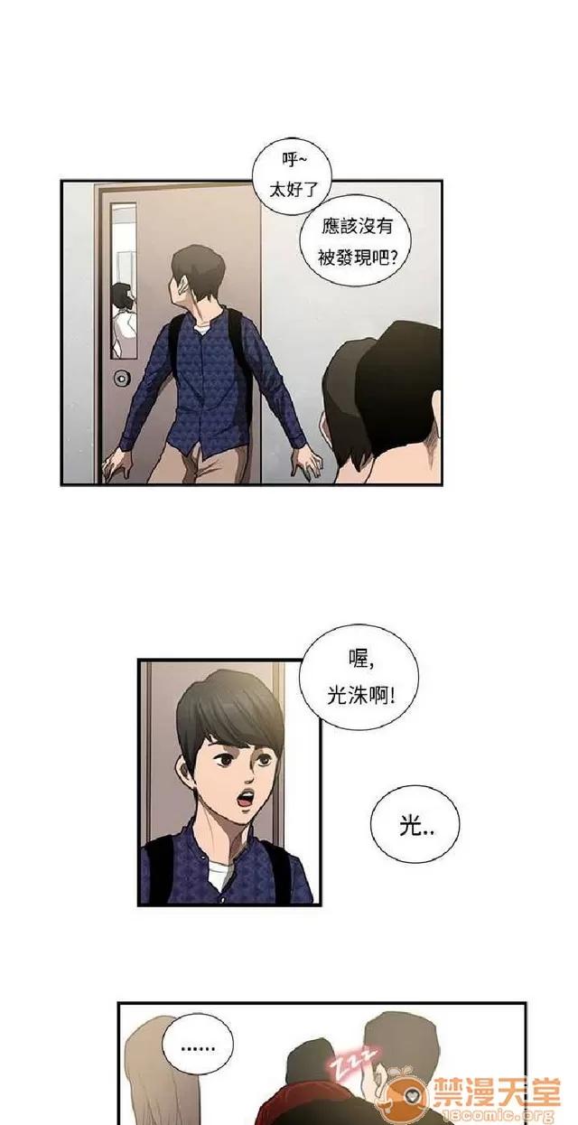 恋爱大排档 恋爱大排档|完结 第455页