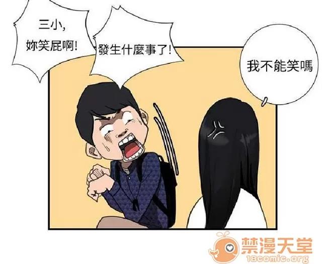 恋爱大排档 恋爱大排档|完结 第458页