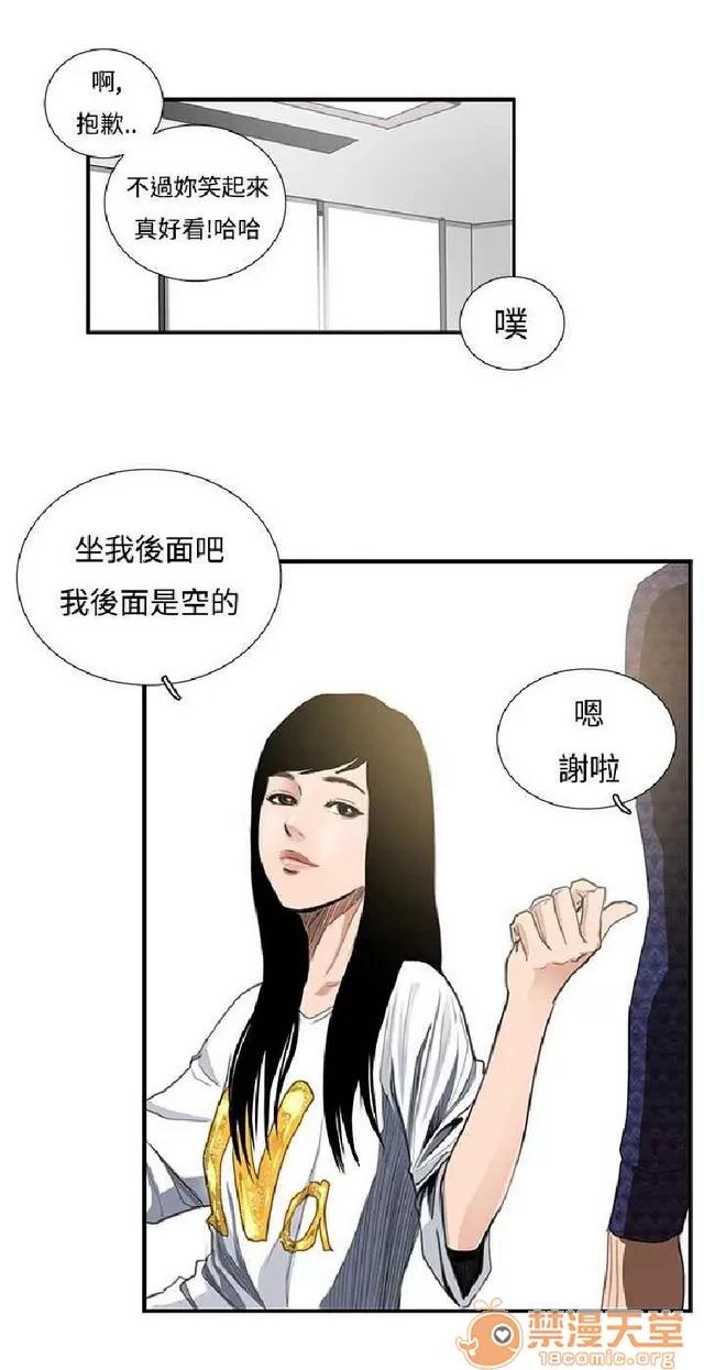 恋爱大排档 恋爱大排档|完结 第459页