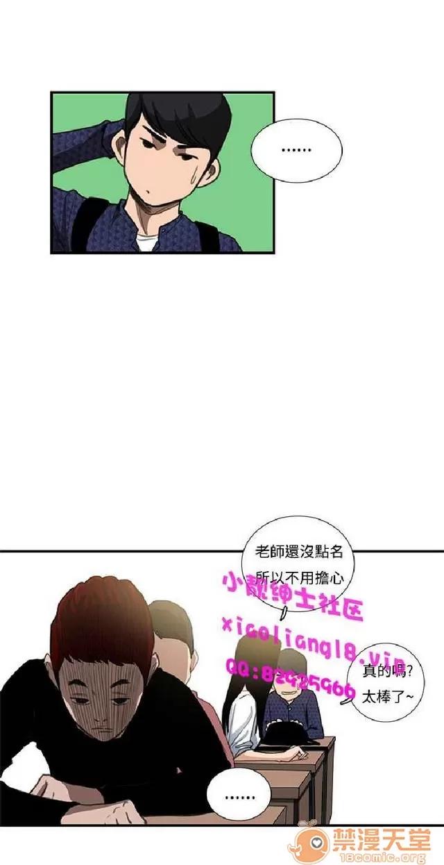 恋爱大排档 恋爱大排档|完结 第460页