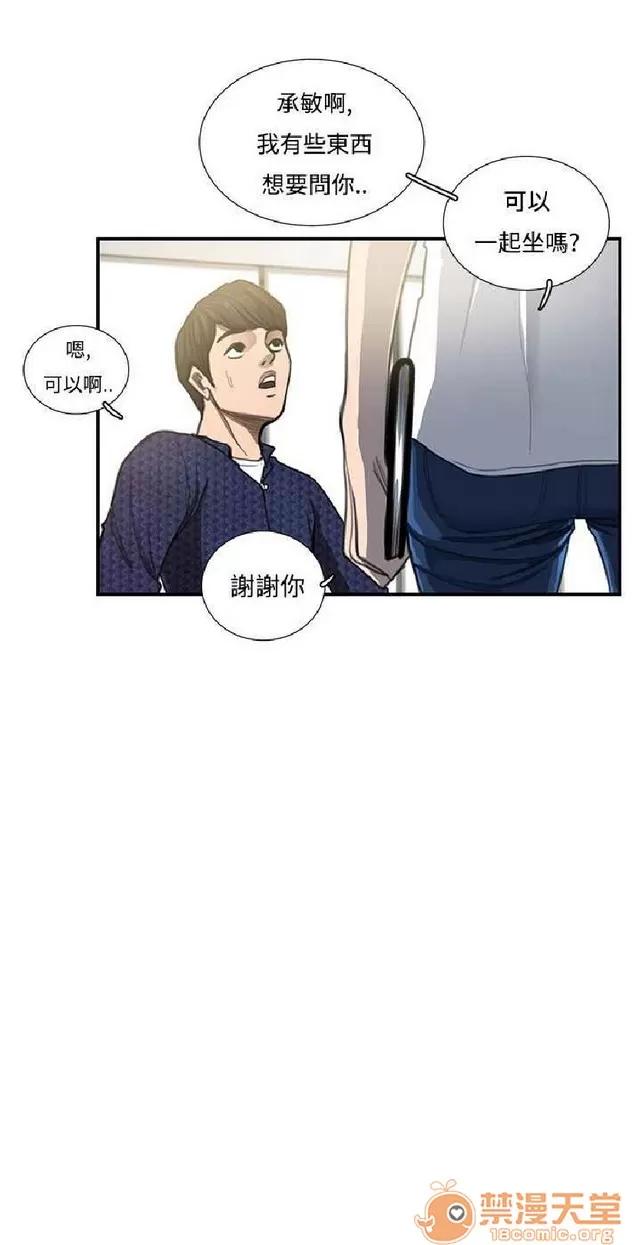 恋爱大排档 恋爱大排档|完结 第463页