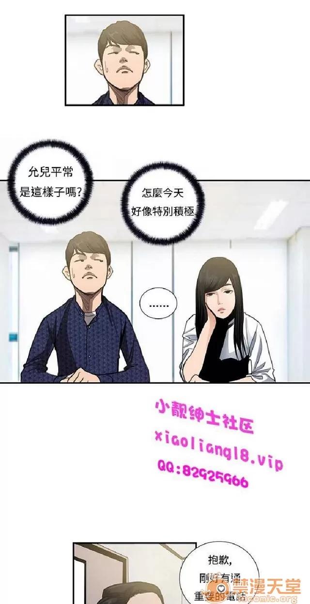 恋爱大排档 恋爱大排档|完结 第464页