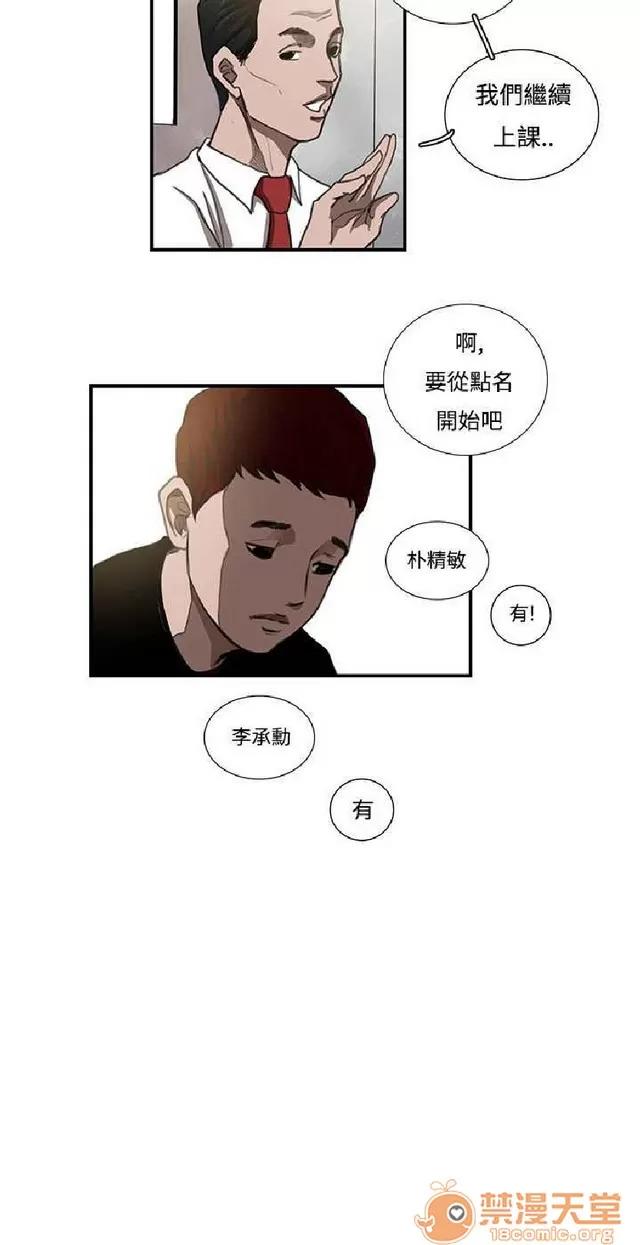 恋爱大排档 恋爱大排档|完结 第465页