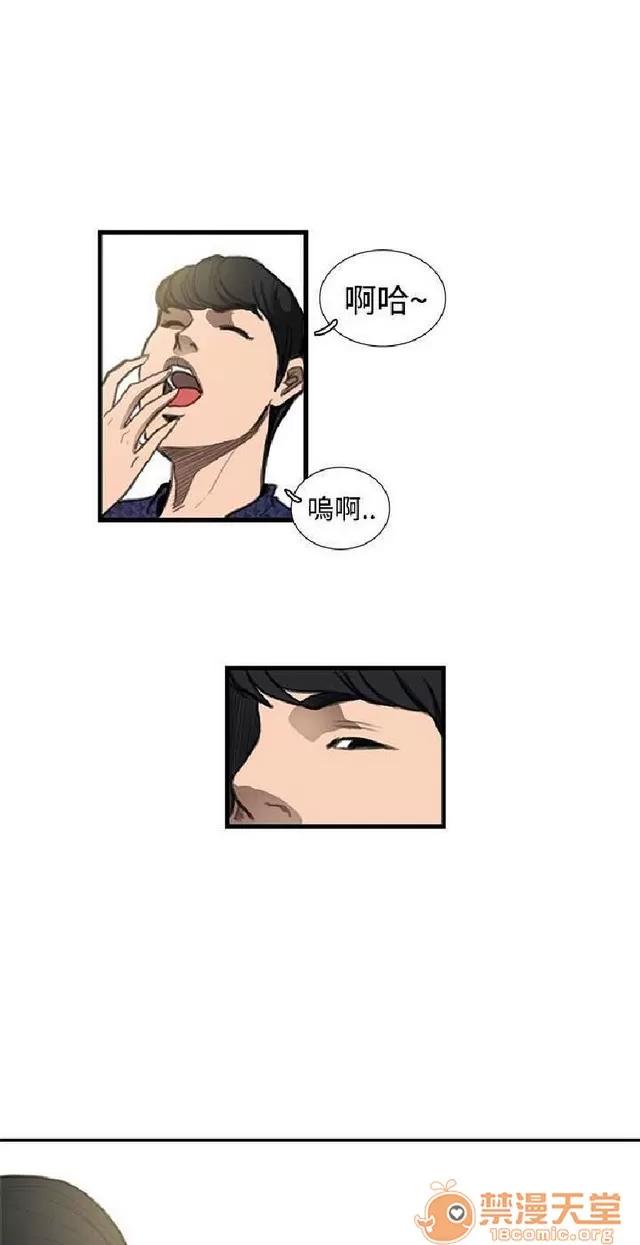 恋爱大排档 恋爱大排档|完结 第467页