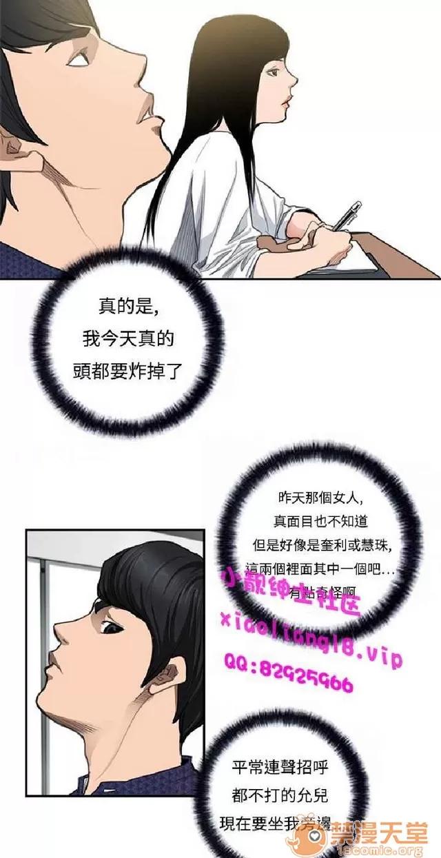 恋爱大排档 恋爱大排档|完结 第468页