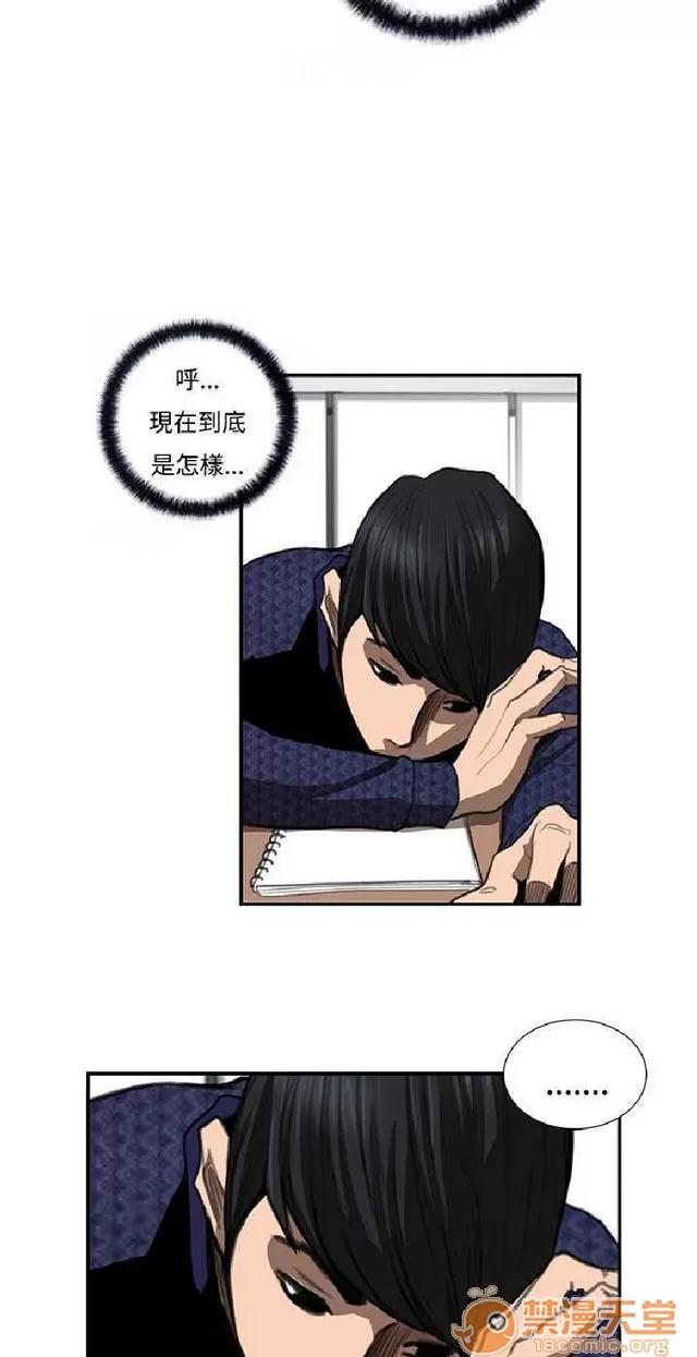 恋爱大排档 恋爱大排档|完结 第469页