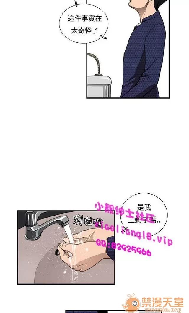 恋爱大排档 恋爱大排档|完结 第472页
