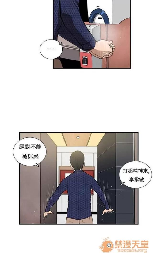 恋爱大排档 恋爱大排档|完结 第473页