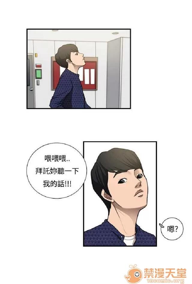 恋爱大排档 恋爱大排档|完结 第474页