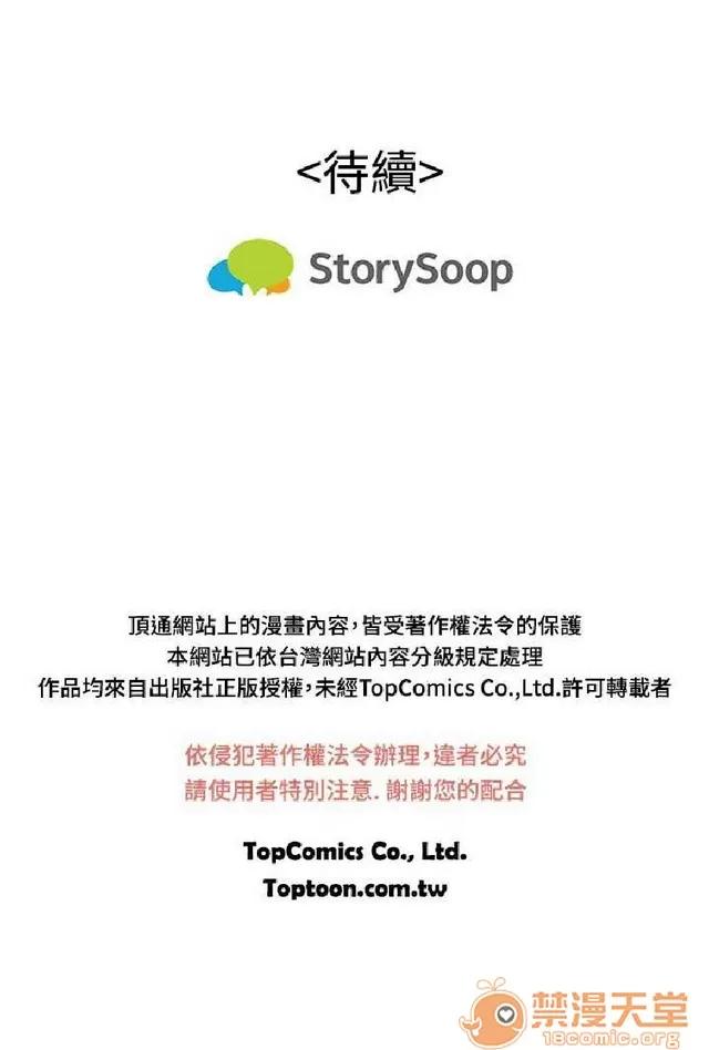 恋爱大排档 恋爱大排档|完结 第476页