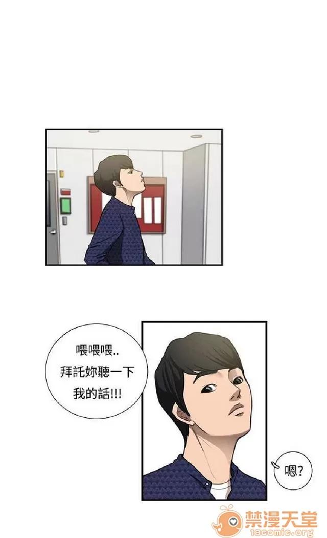 恋爱大排档 恋爱大排档|完结 第477页