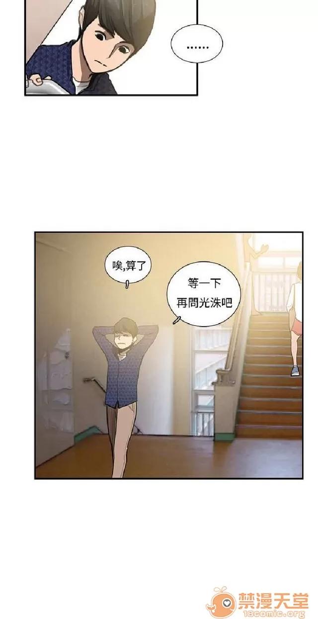 恋爱大排档 恋爱大排档|完结 第482页