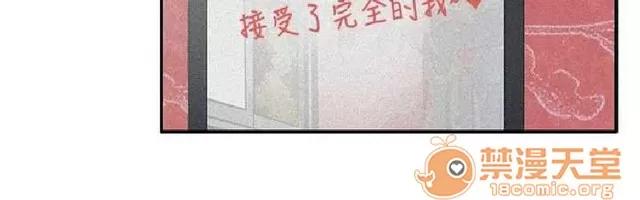 恋爱大排档 恋爱大排档|完结 第487页