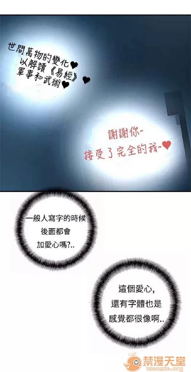 恋爱大排档 恋爱大排档|完结 第488页