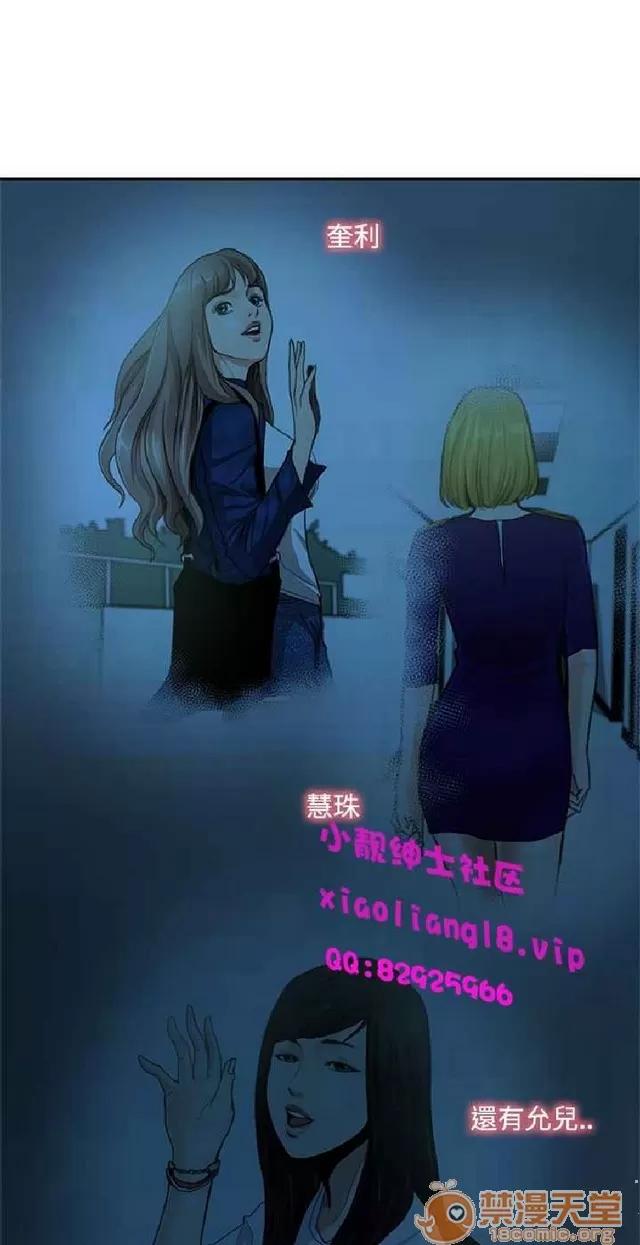 恋爱大排档 恋爱大排档|完结 第489页