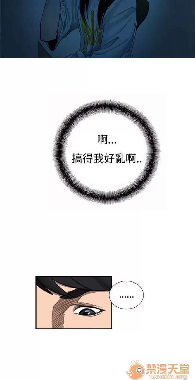 恋爱大排档 恋爱大排档|完结 第490页