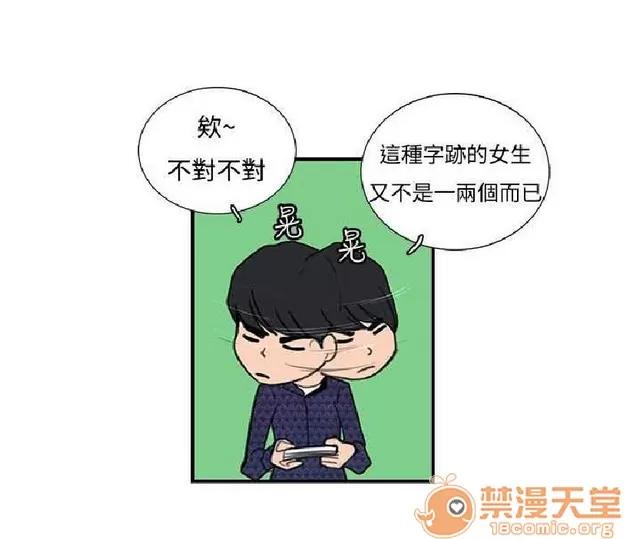 恋爱大排档 恋爱大排档|完结 第491页