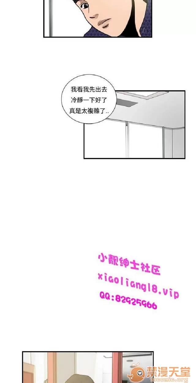 恋爱大排档 恋爱大排档|完结 第493页
