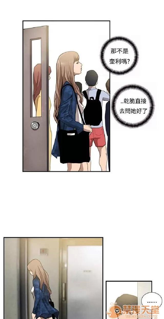 恋爱大排档 恋爱大排档|完结 第496页