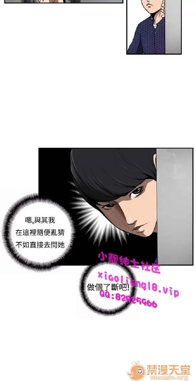 恋爱大排档 恋爱大排档|完结 第497页