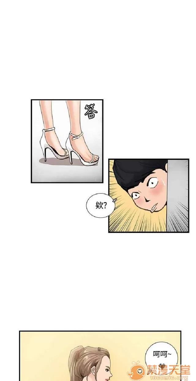 恋爱大排档 恋爱大排档|完结 第498页